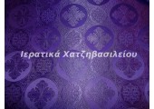 Κλασσικό