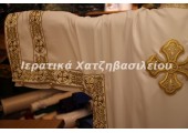 Βυζαντινό Φάσα Διακονική